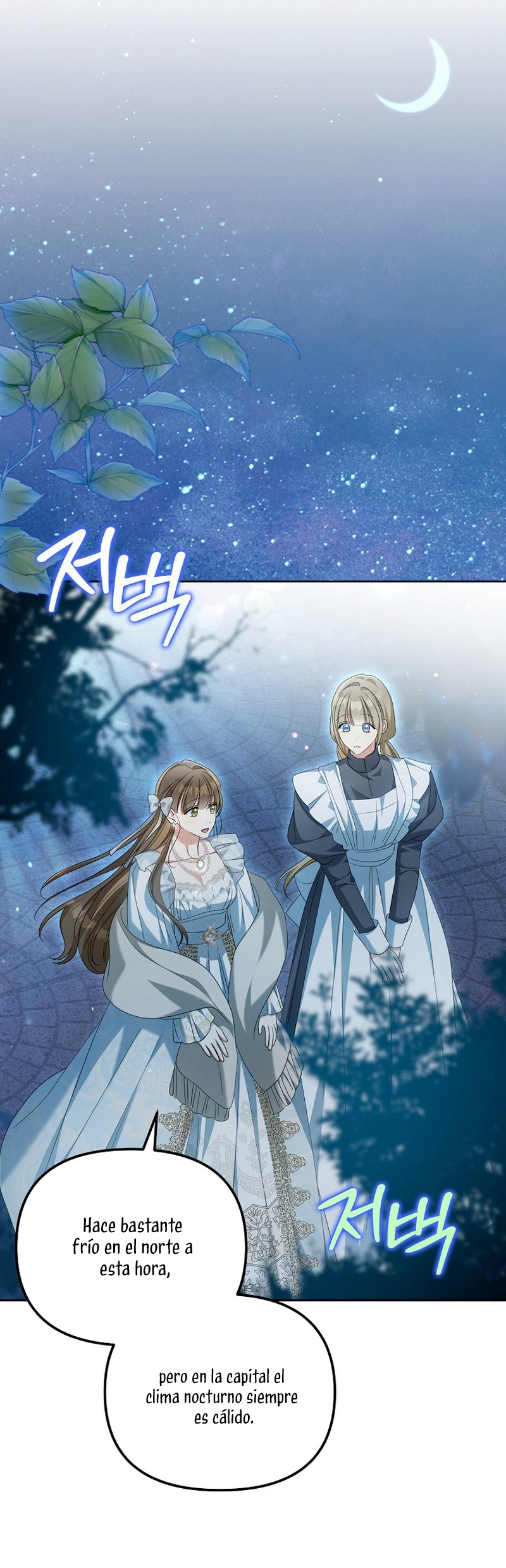 ¿Por qué estás obsesionado con tu esposa falsa? Capítulo 28 - Página 23