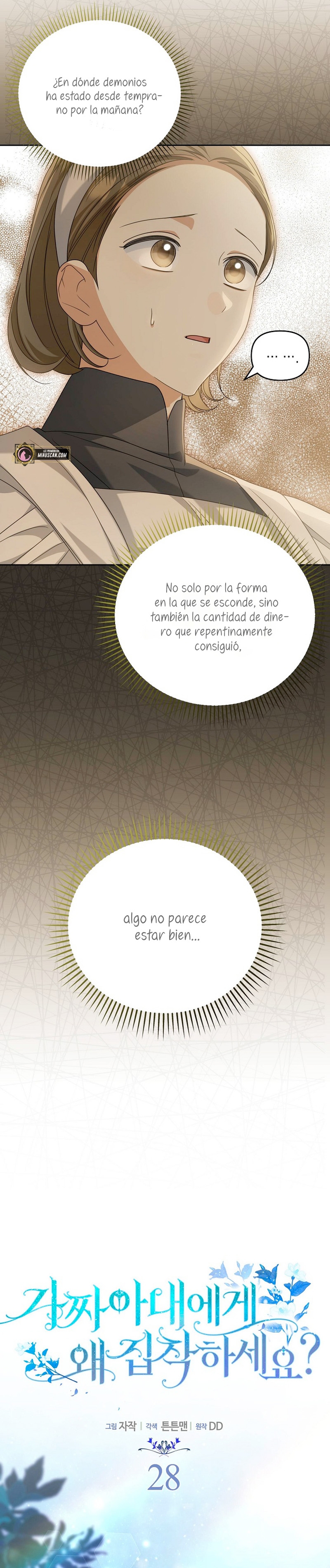 ¿Por qué estás obsesionado con tu esposa falsa? Capítulo 28 - Página 5