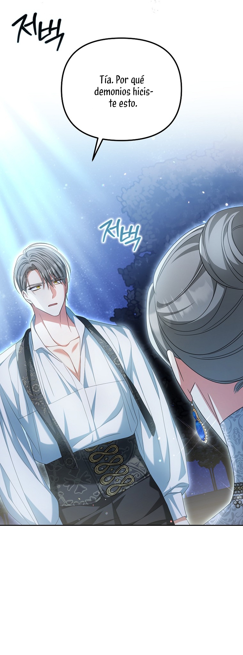 ¿Por qué estás obsesionado con tu esposa falsa? Capítulo 29 - Página 16