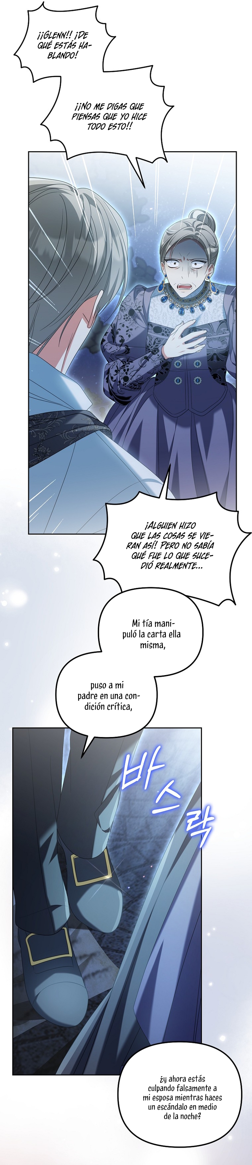 ¿Por qué estás obsesionado con tu esposa falsa? Capítulo 29 - Página 17