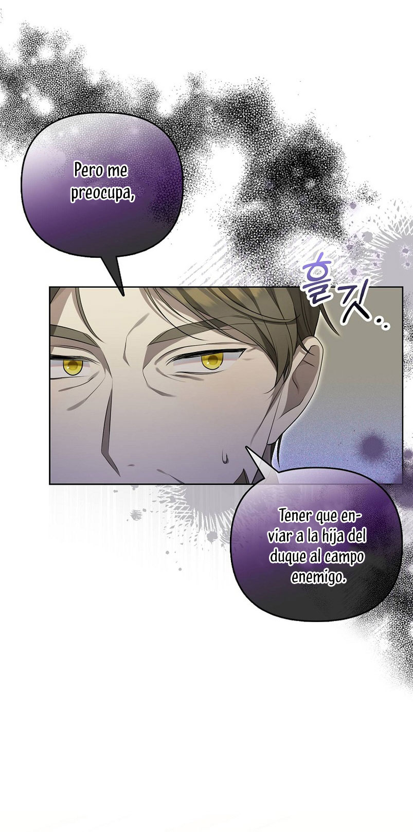 ¿Por qué estás obsesionado con tu esposa falsa? Capítulo 3 - Página 24