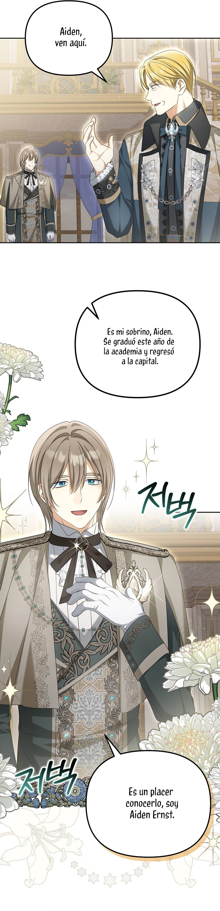 ¿Por qué estás obsesionado con tu esposa falsa? Capítulo 31 - Página 23