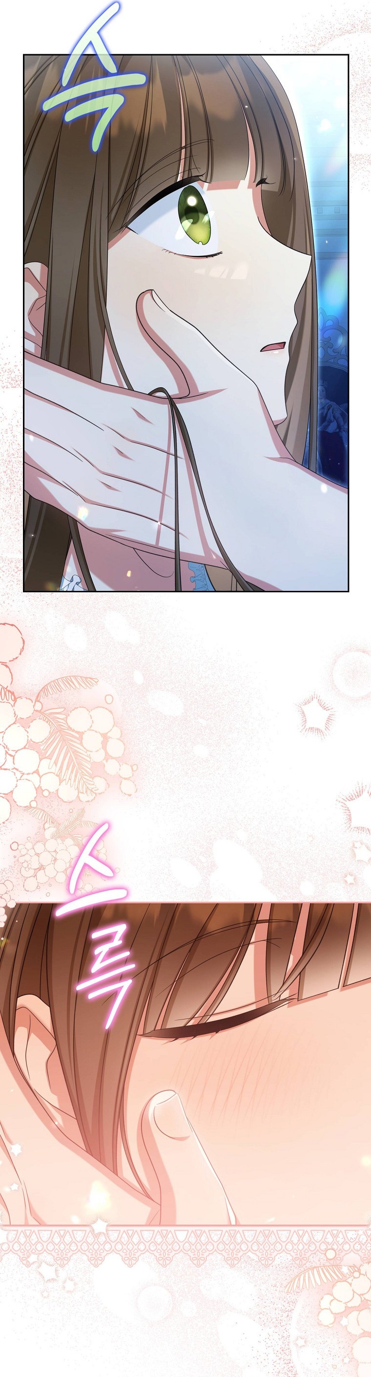 ¿Por qué estás obsesionado con tu esposa falsa? Capítulo 33 - Página 10