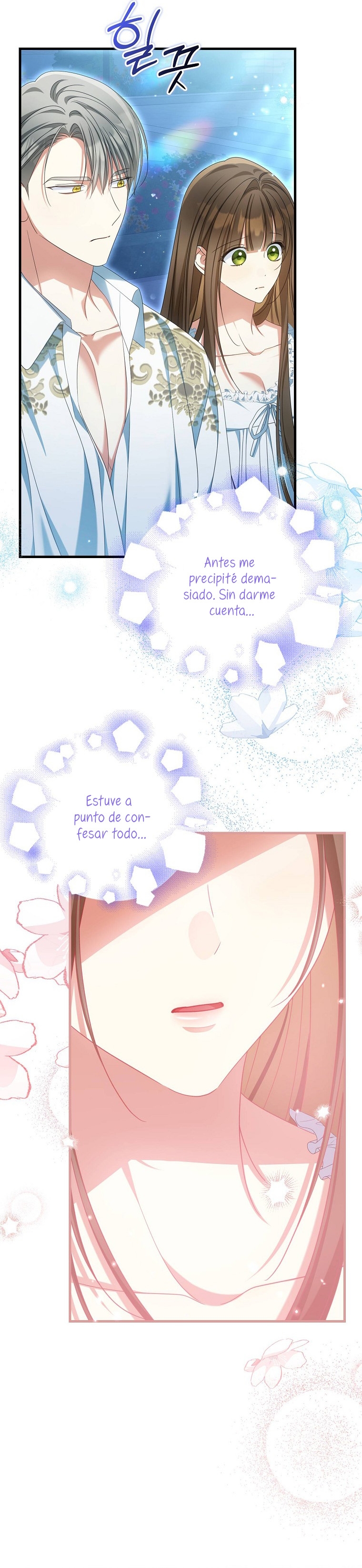 ¿Por qué estás obsesionado con tu esposa falsa? Capítulo 33 - Página 19