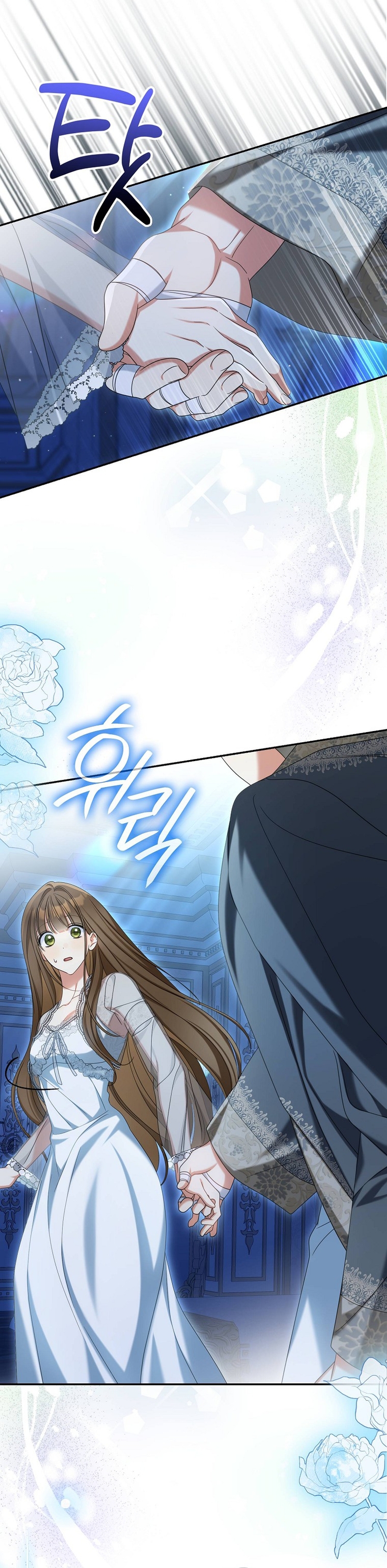 ¿Por qué estás obsesionado con tu esposa falsa? Capítulo 34 - Página 32