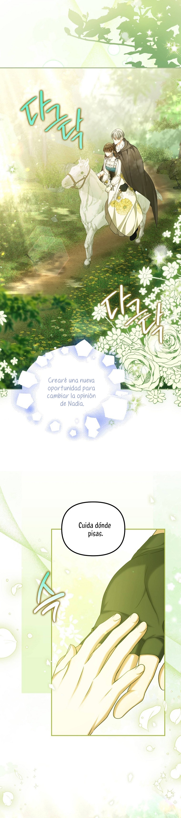 ¿Por qué estás obsesionado con tu esposa falsa? Capítulo 35 - Página 32