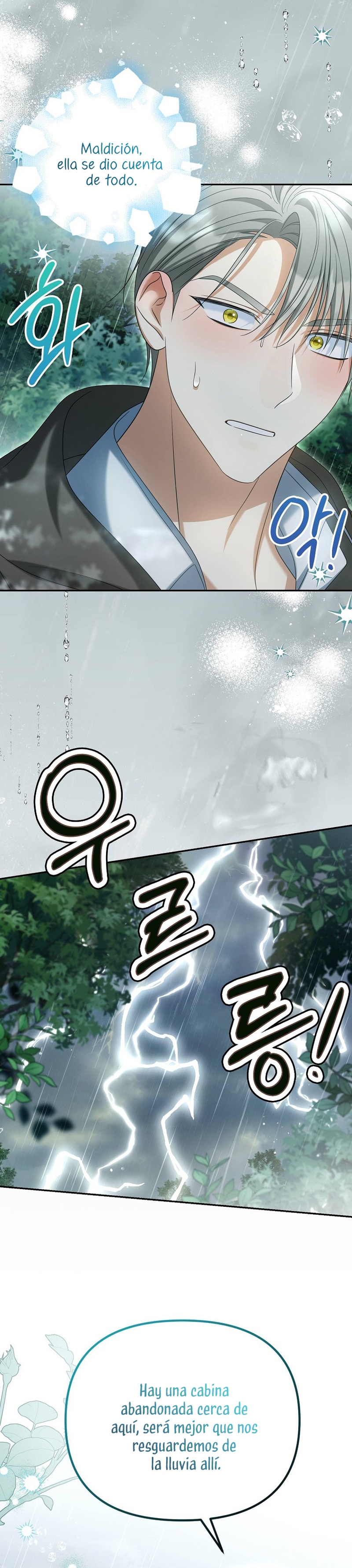 ¿Por qué estás obsesionado con tu esposa falsa? Capítulo 36 - Página 23