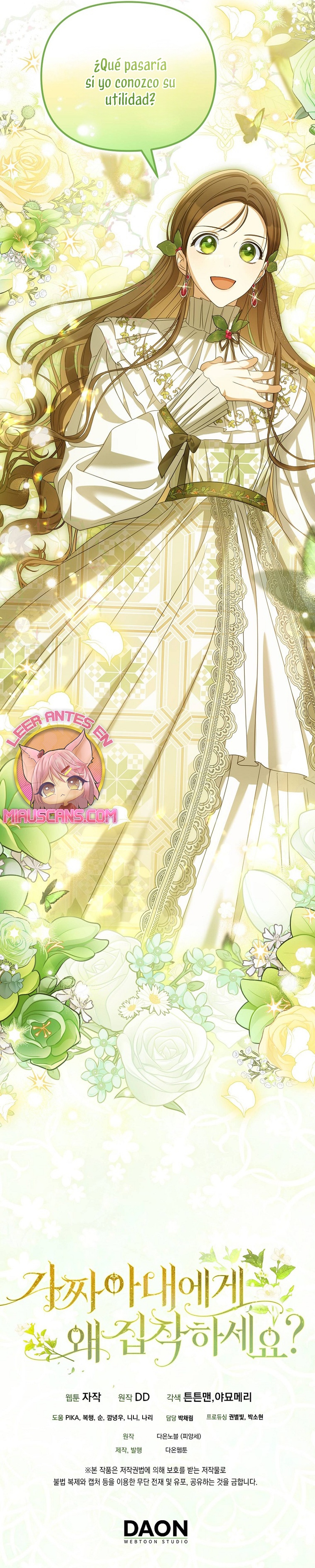 ¿Por qué estás obsesionado con tu esposa falsa? Capítulo 37 - Página 26