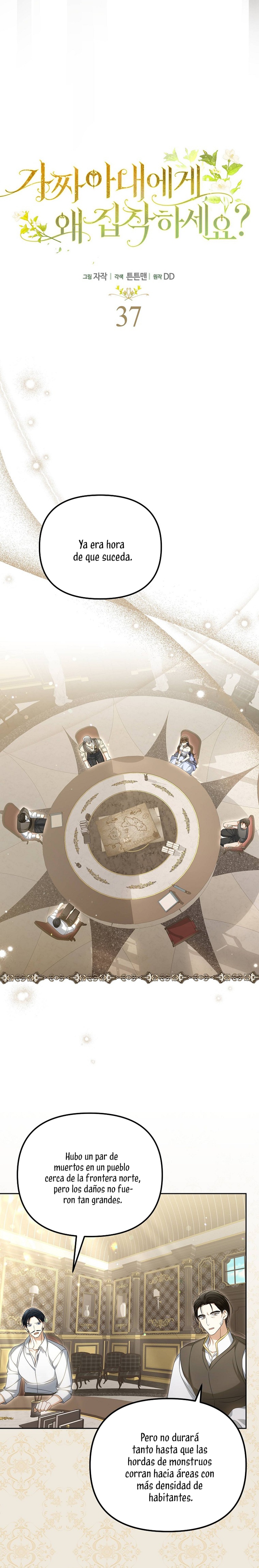 ¿Por qué estás obsesionado con tu esposa falsa? Capítulo 37 - Página 8