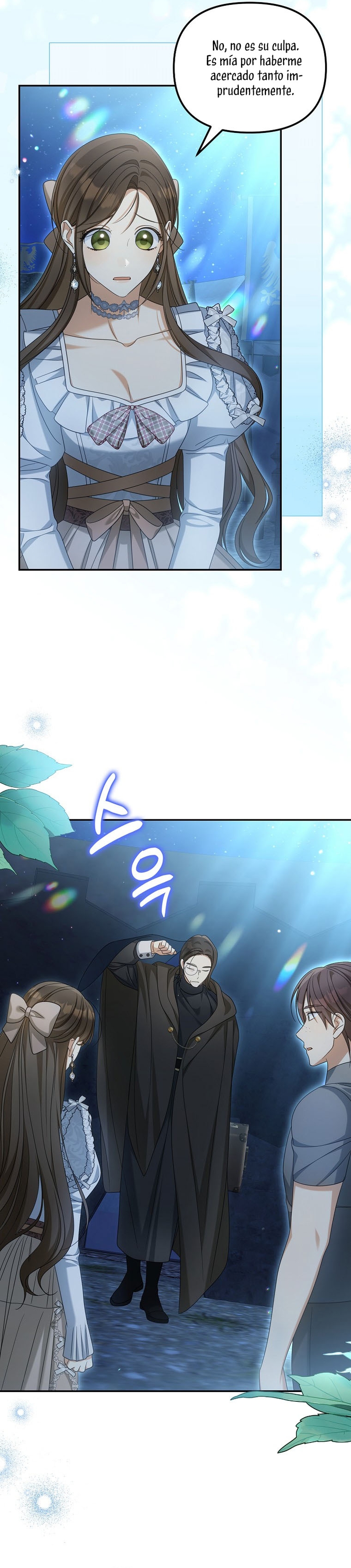 ¿Por qué estás obsesionado con tu esposa falsa? Capítulo 38 - Página 19