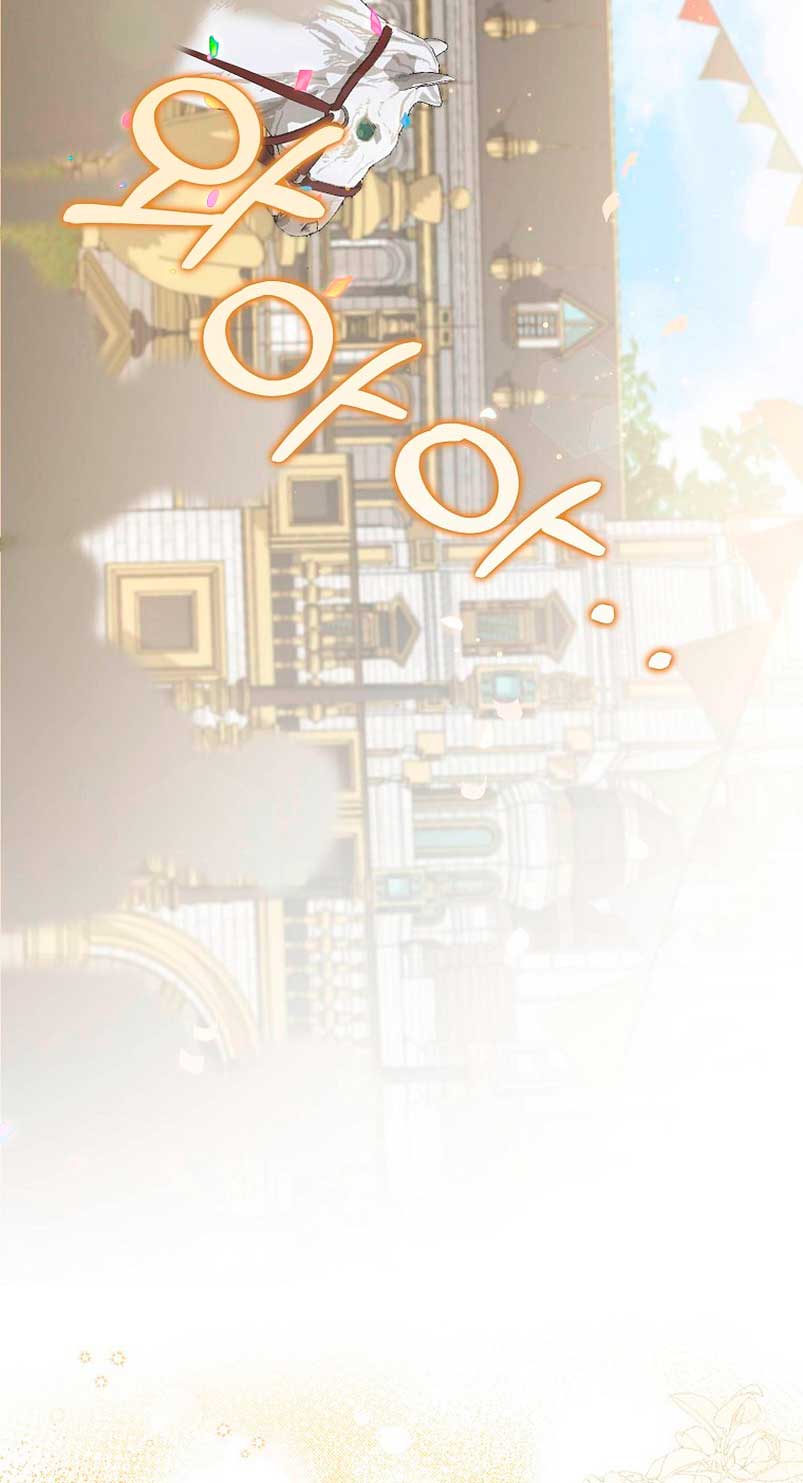 ¿Por qué estás obsesionado con tu esposa falsa? Capítulo 4 - Página 11