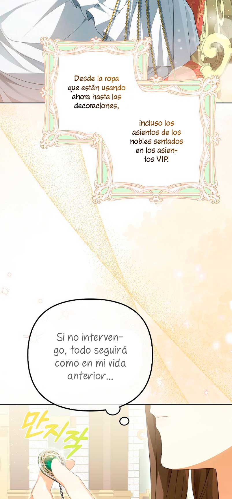 ¿Por qué estás obsesionado con tu esposa falsa? Capítulo 4 - Página 13