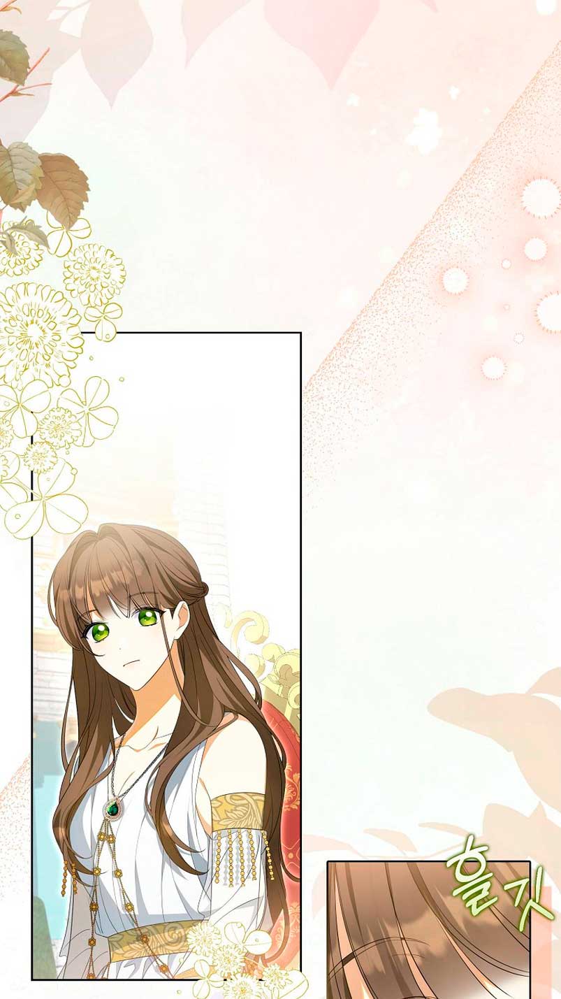 ¿Por qué estás obsesionado con tu esposa falsa? Capítulo 4 - Página 24