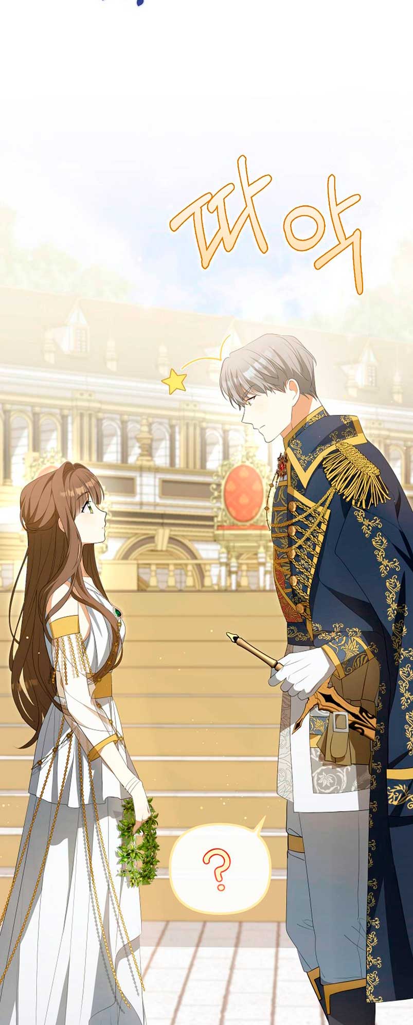 ¿Por qué estás obsesionado con tu esposa falsa? Capítulo 4 - Página 60