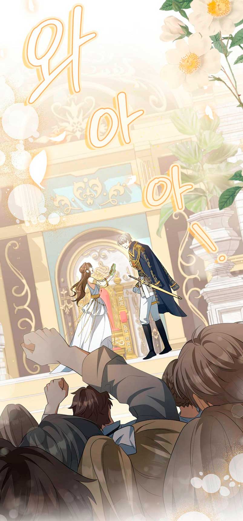 ¿Por qué estás obsesionado con tu esposa falsa? Capítulo 4 - Página 74