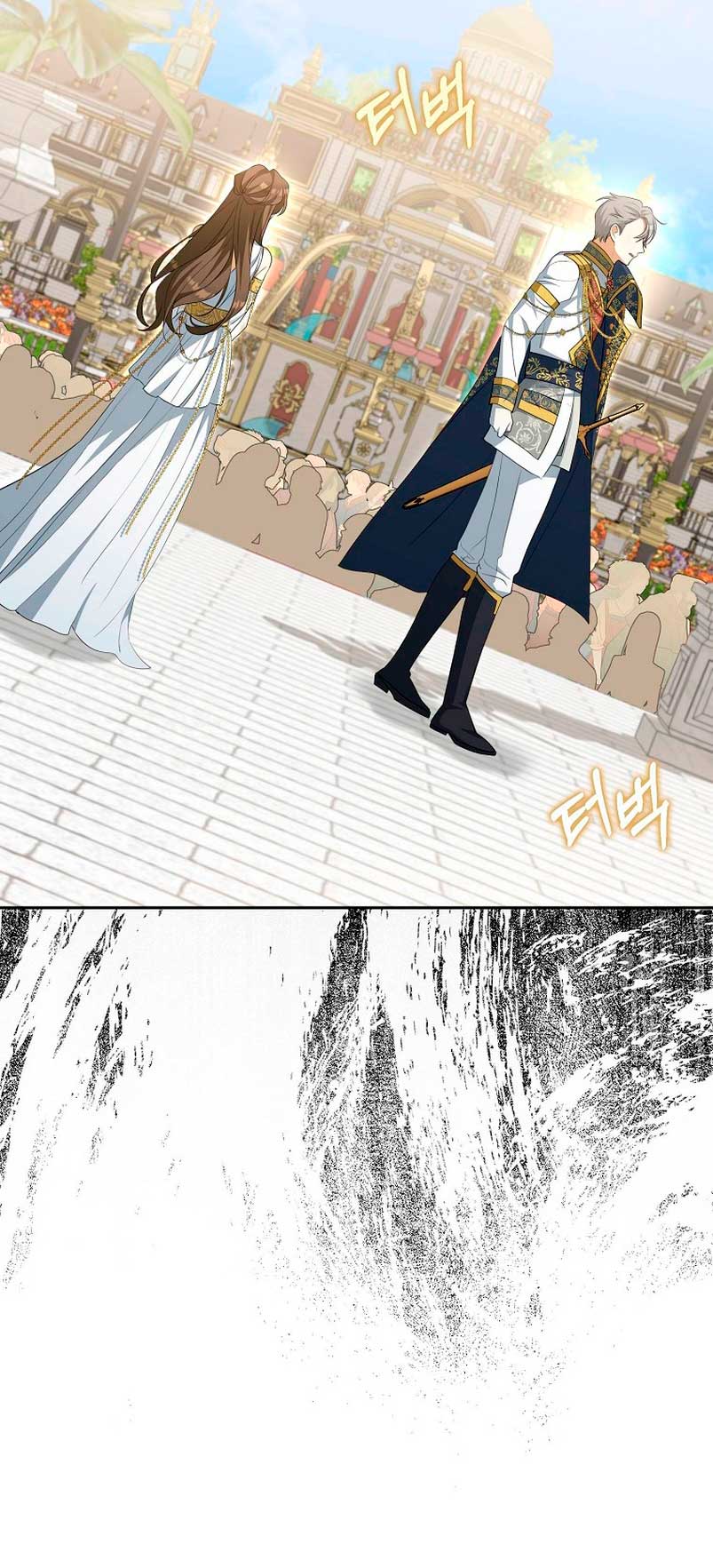 ¿Por qué estás obsesionado con tu esposa falsa? Capítulo 4 - Página 87