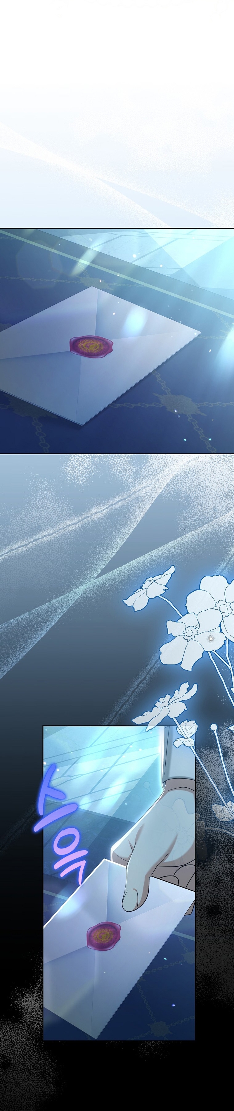 ¿Por qué estás obsesionado con tu esposa falsa? Capítulo 40 - Página 34