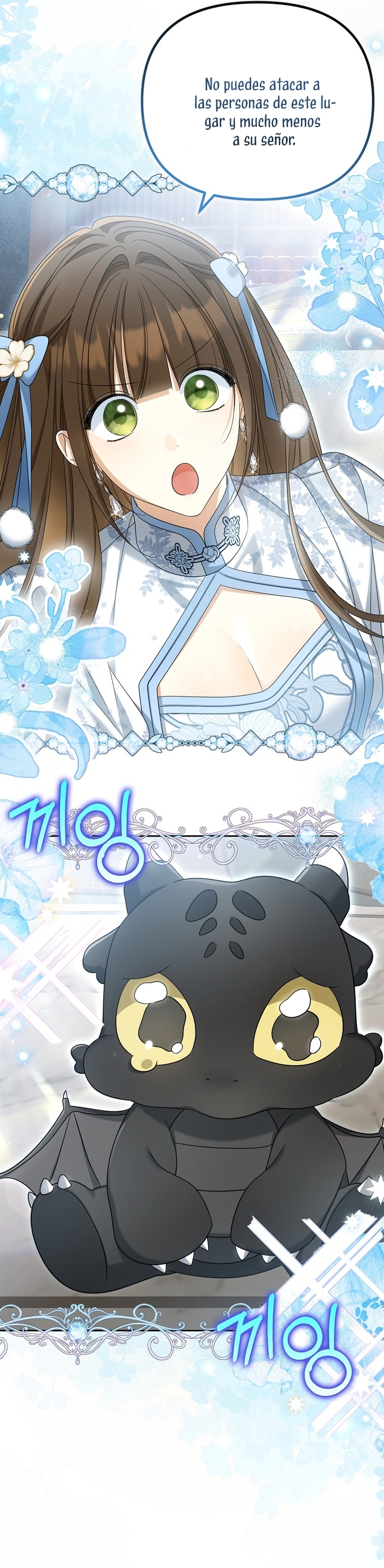 ¿Por qué estás obsesionado con tu esposa falsa? Capítulo 40 - Página 9