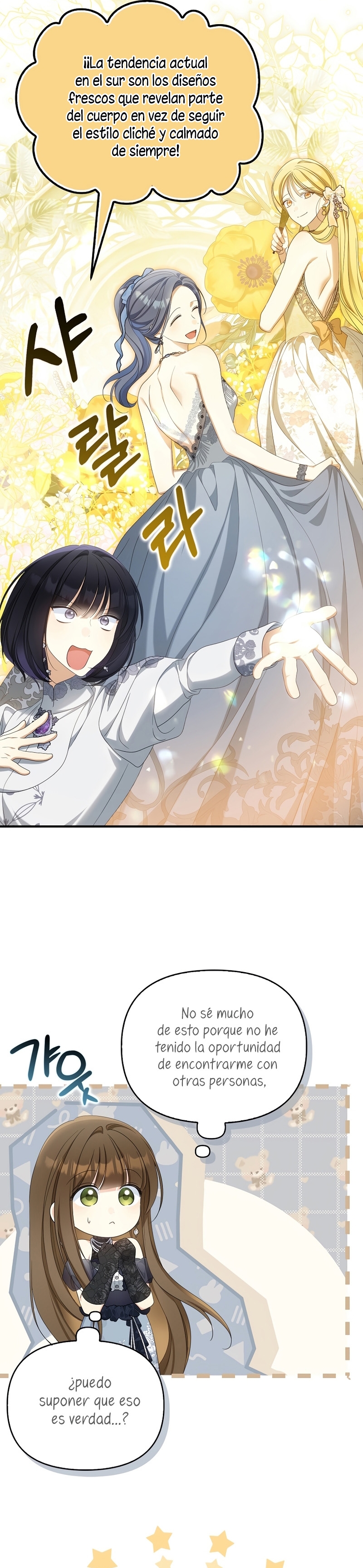 ¿Por qué estás obsesionado con tu esposa falsa? Capítulo 41 - Página 14