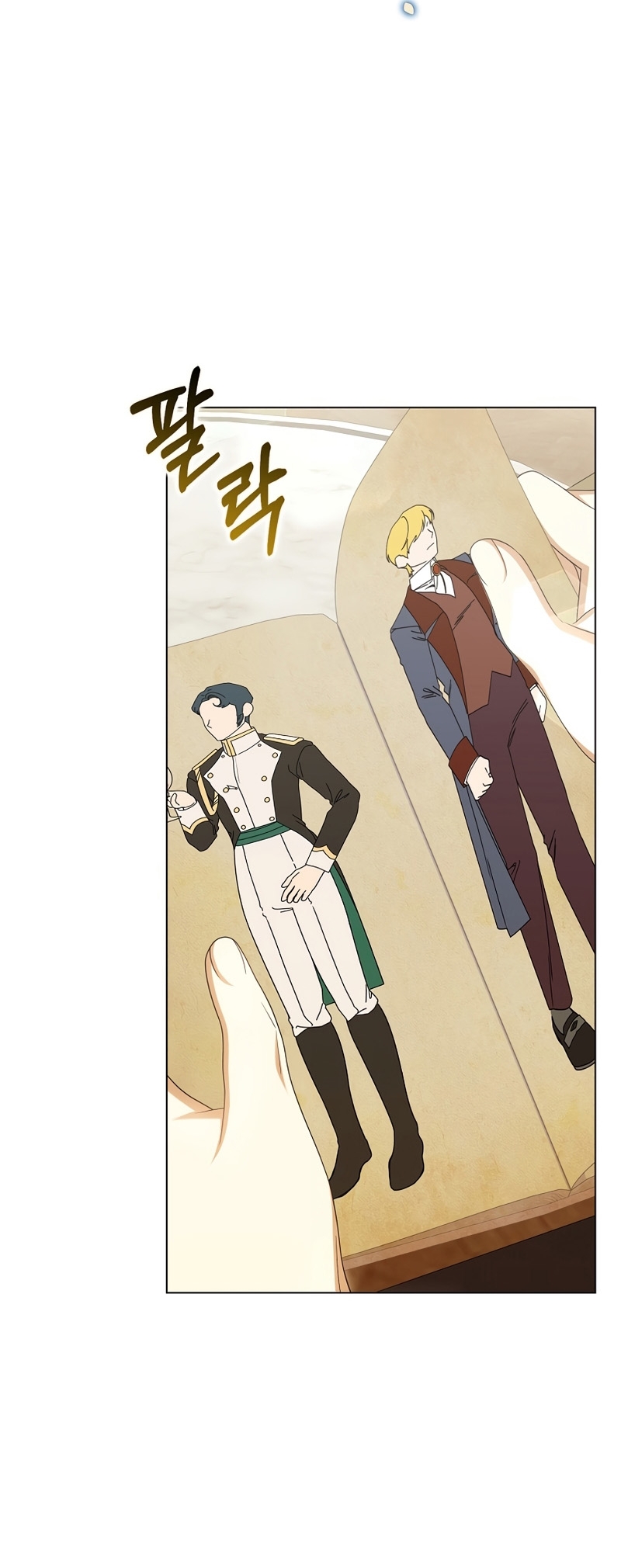 ¿Por qué estás obsesionado con tu esposa falsa? Capítulo 41 - Página 23