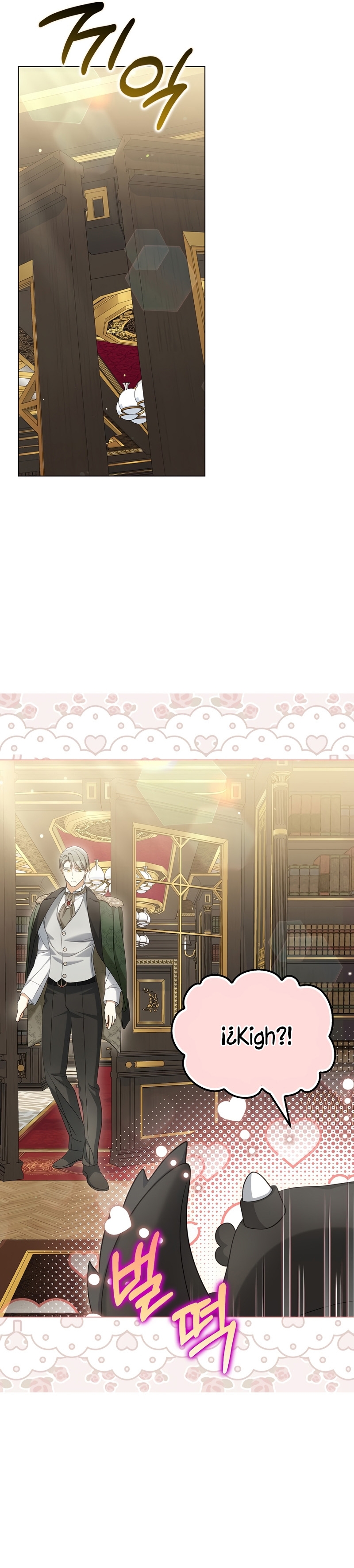 ¿Por qué estás obsesionado con tu esposa falsa? Capítulo 41 - Página 30