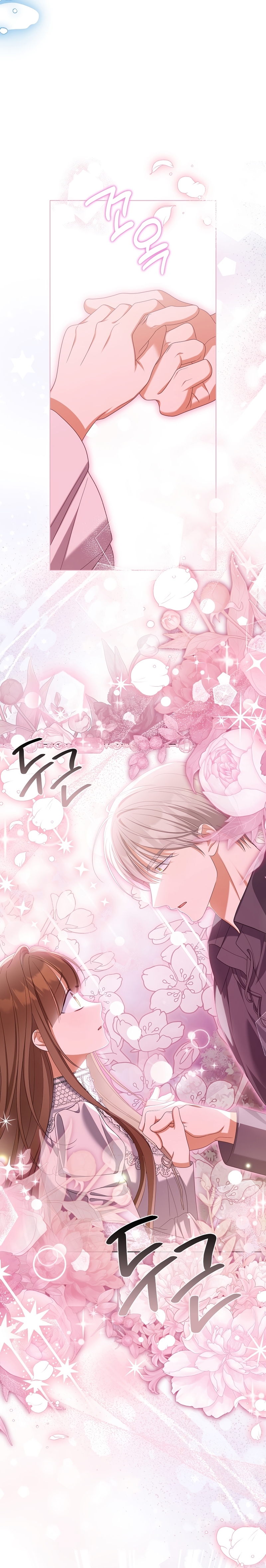 ¿Por qué estás obsesionado con tu esposa falsa? Capítulo 42 - Página 20