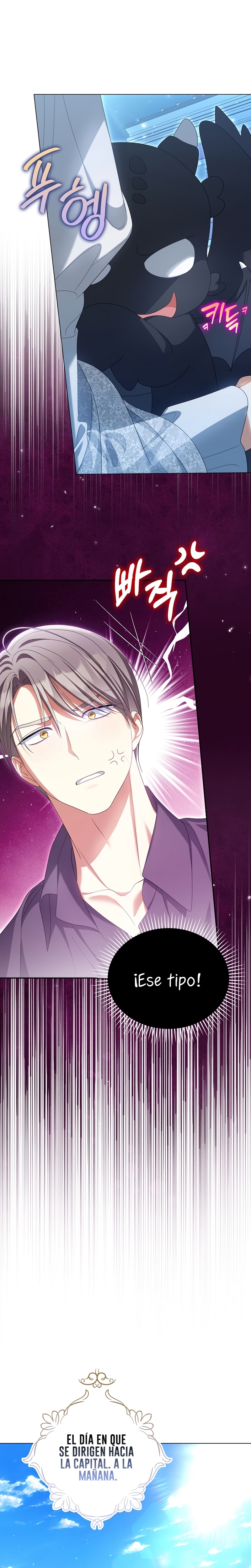 ¿Por qué estás obsesionado con tu esposa falsa? Capítulo 42 - Página 23