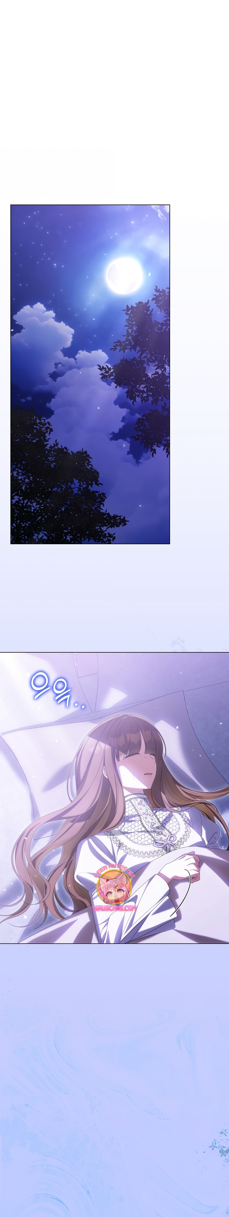 ¿Por qué estás obsesionado con tu esposa falsa? Capítulo 42 - Página 7