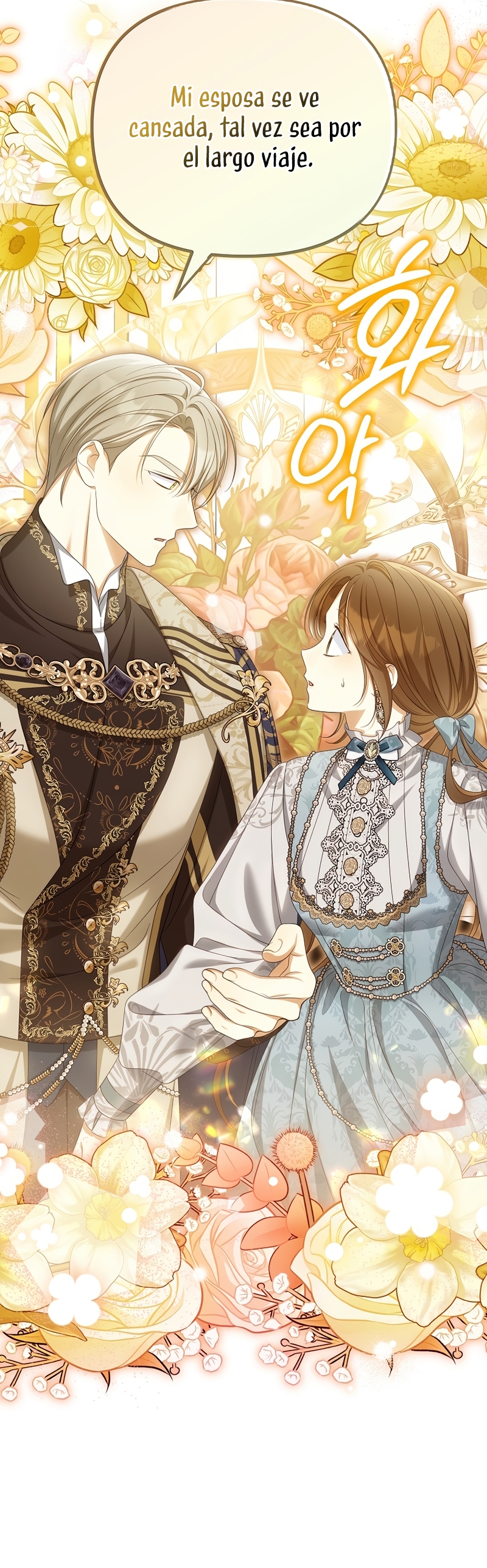 ¿Por qué estás obsesionado con tu esposa falsa? Capítulo 43 - Página 27