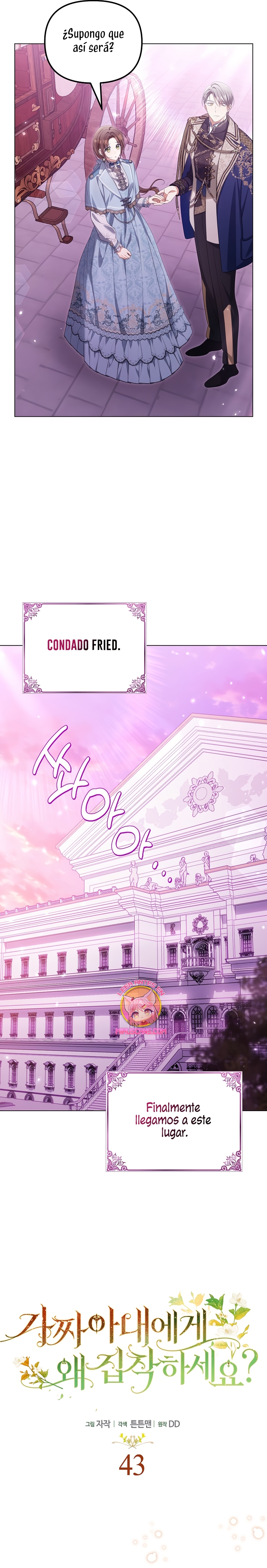 ¿Por qué estás obsesionado con tu esposa falsa? Capítulo 43 - Página 5