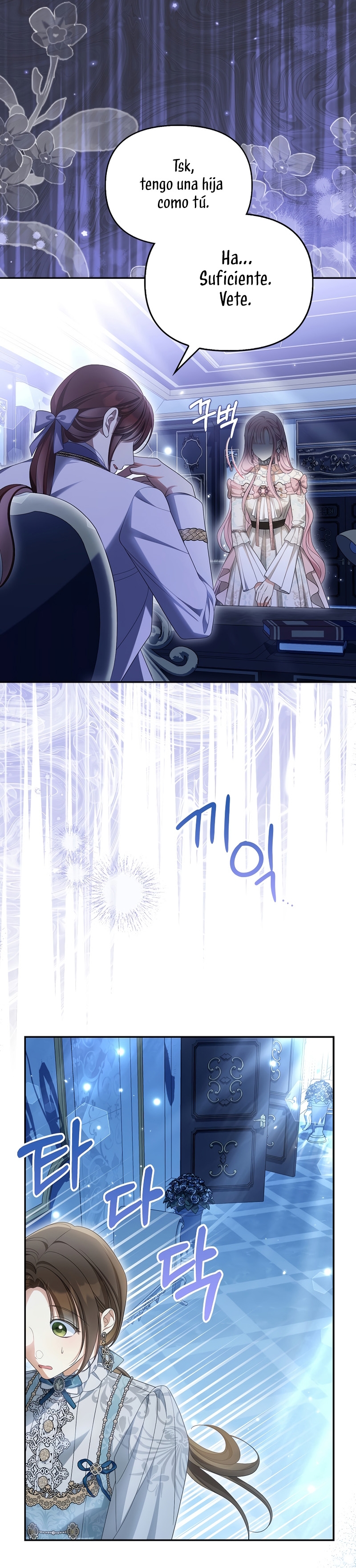 ¿Por qué estás obsesionado con tu esposa falsa? Capítulo 44 - Página 22