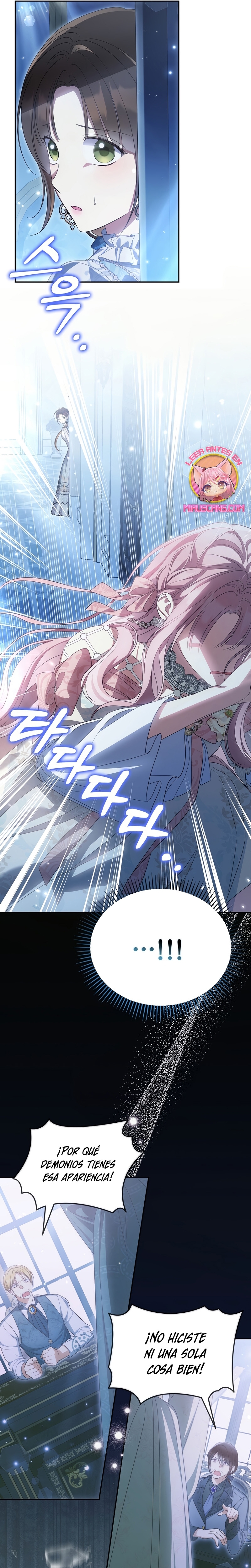 ¿Por qué estás obsesionado con tu esposa falsa? Capítulo 44 - Página 24