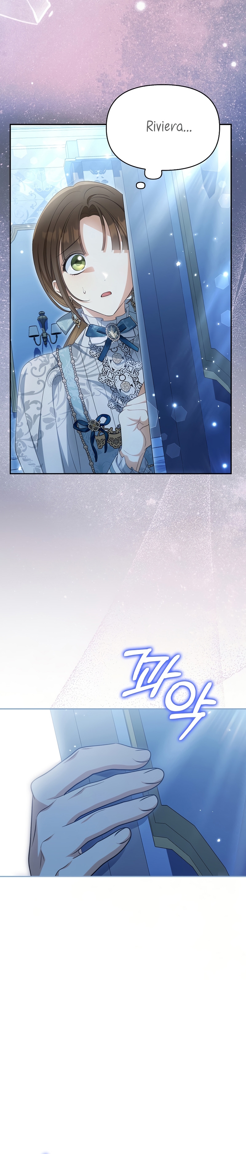 ¿Por qué estás obsesionado con tu esposa falsa? Capítulo 44 - Página 26