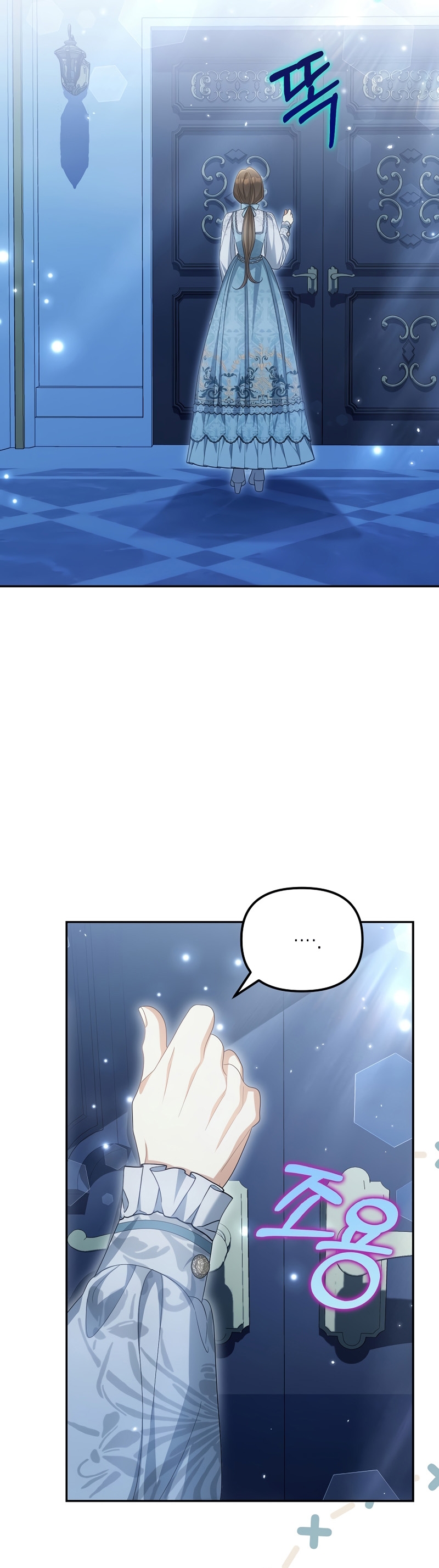 ¿Por qué estás obsesionado con tu esposa falsa? Capítulo 44 - Página 29