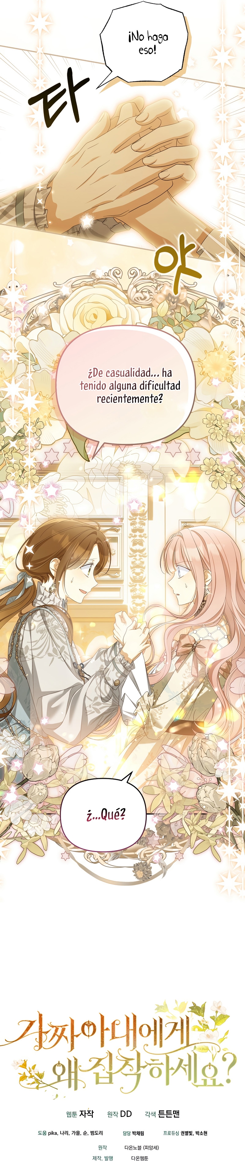 ¿Por qué estás obsesionado con tu esposa falsa? Capítulo 44 - Página 37