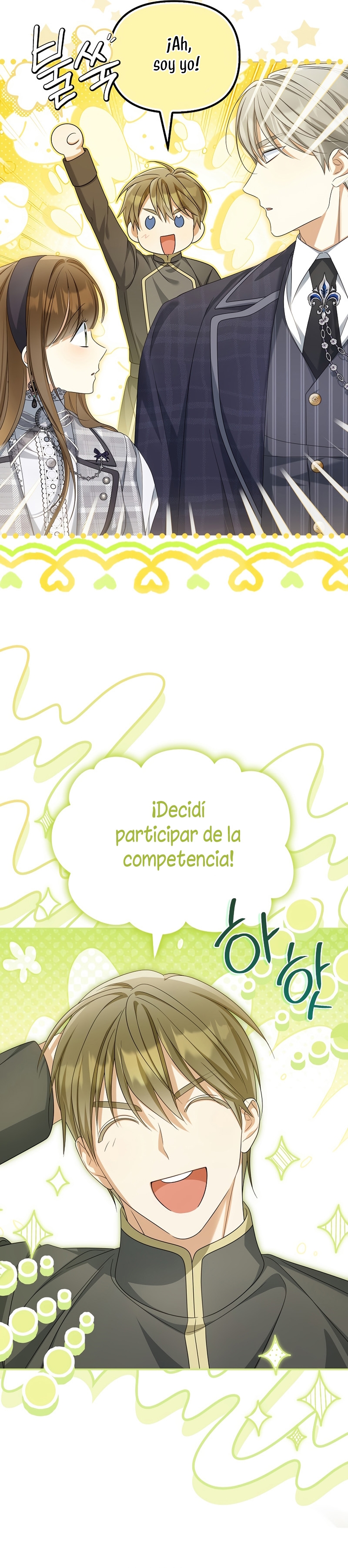 ¿Por qué estás obsesionado con tu esposa falsa? Capítulo 45 - Página 43