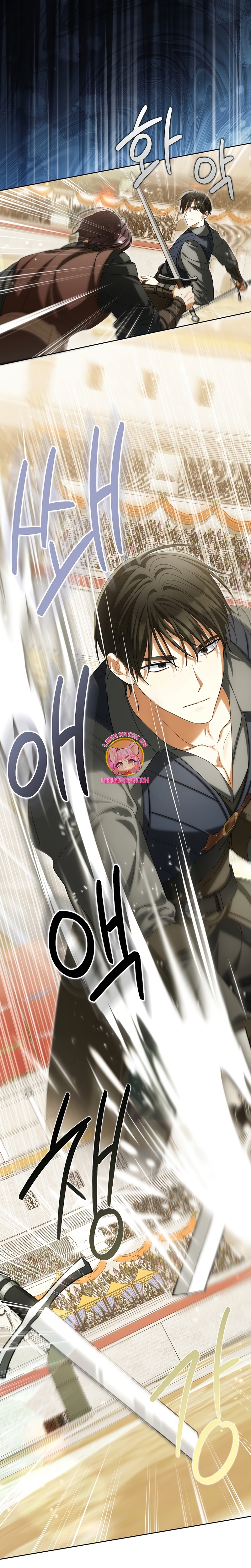 ¿Por qué estás obsesionado con tu esposa falsa? Capítulo 46 - Página 19