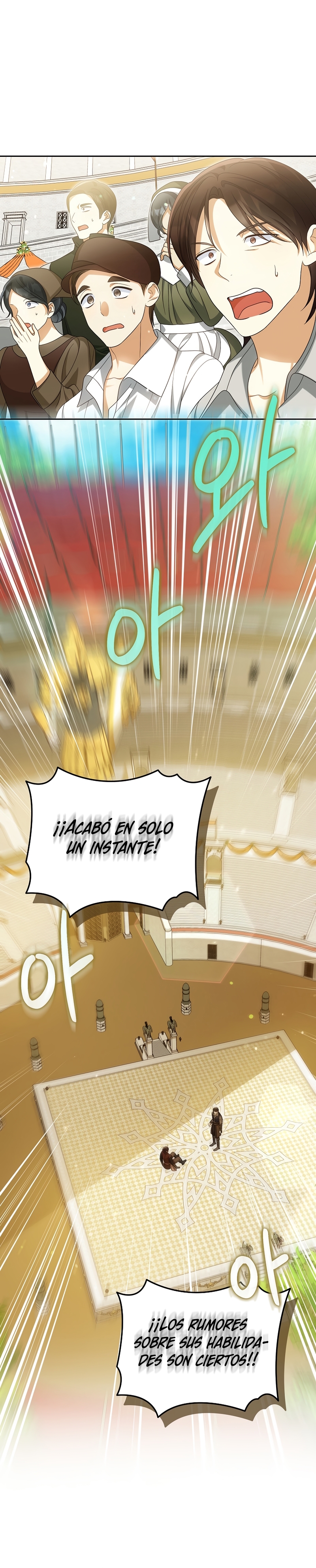 ¿Por qué estás obsesionado con tu esposa falsa? Capítulo 46 - Página 20