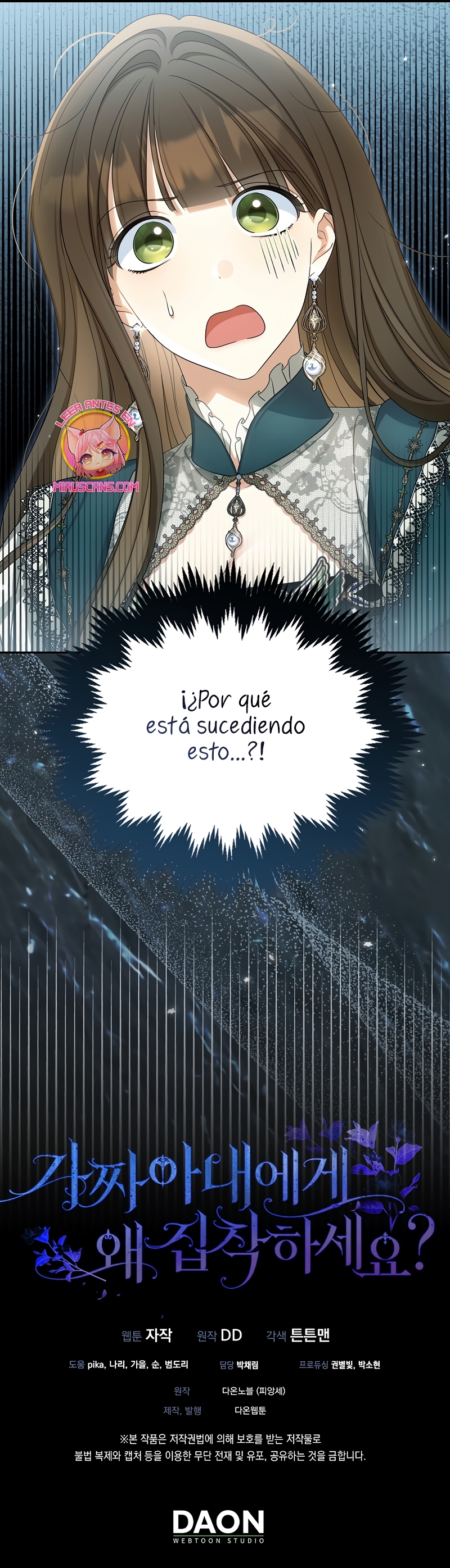 ¿Por qué estás obsesionado con tu esposa falsa? Capítulo 46 - Página 32