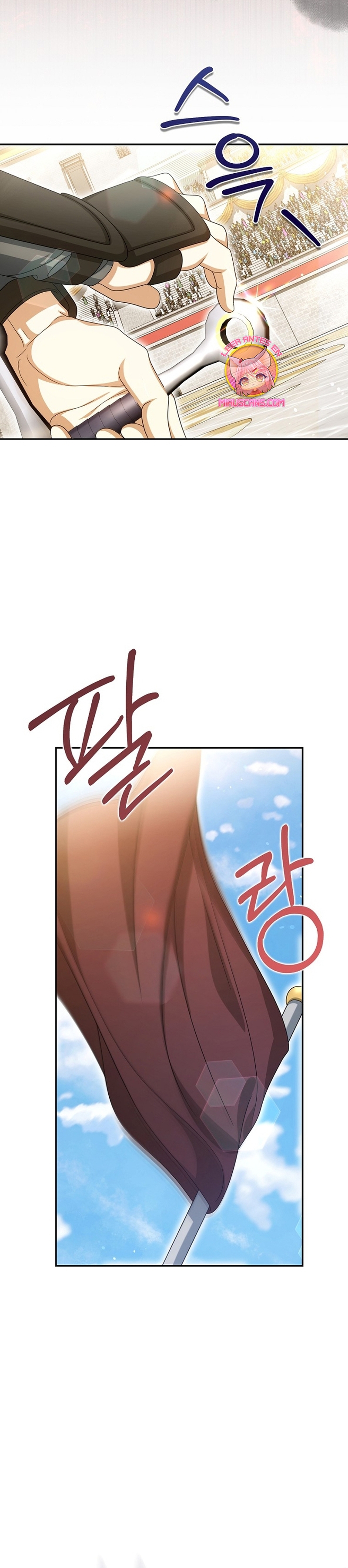 ¿Por qué estás obsesionado con tu esposa falsa? Capítulo 47 - Página 11