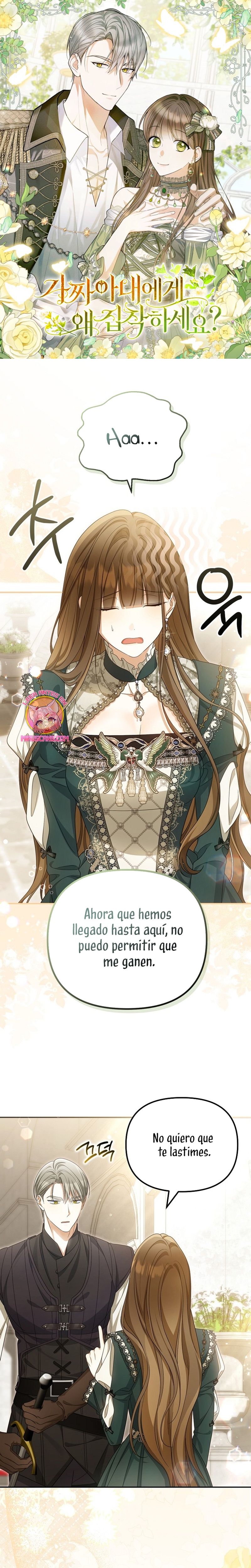 ¿Por qué estás obsesionado con tu esposa falsa? Capítulo 47 - Página 2