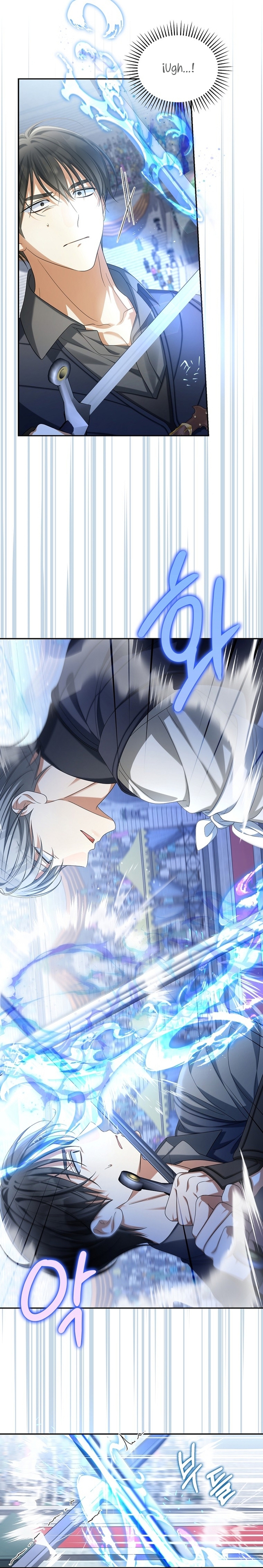 ¿Por qué estás obsesionado con tu esposa falsa? Capítulo 47 - Página 21