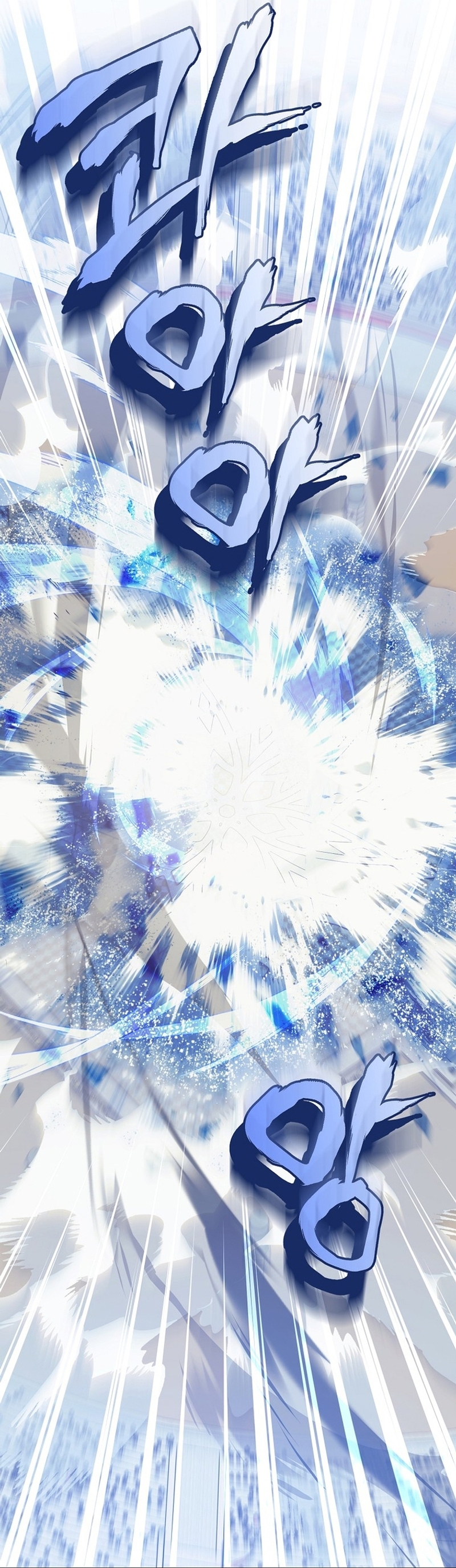 ¿Por qué estás obsesionado con tu esposa falsa? Capítulo 47 - Página 23