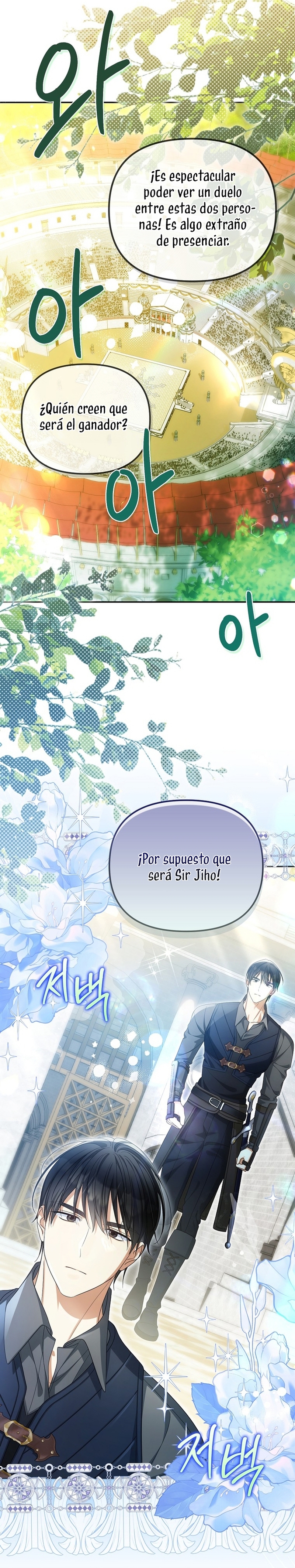 ¿Por qué estás obsesionado con tu esposa falsa? Capítulo 47 - Página 6