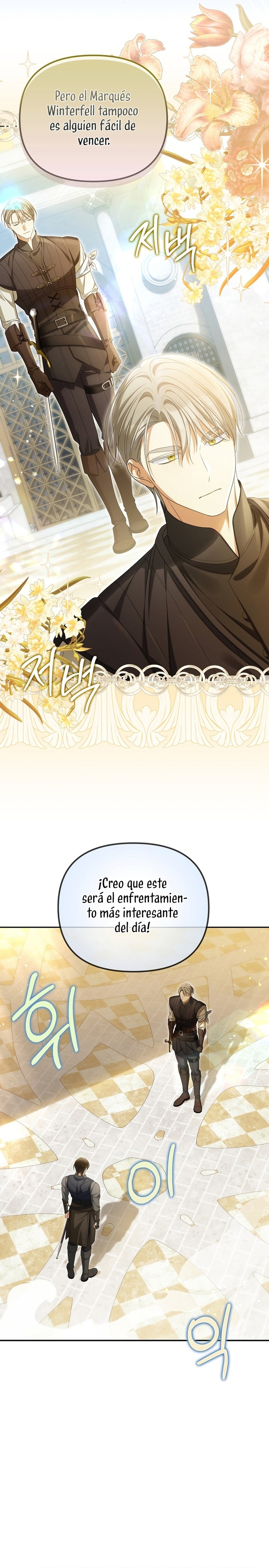 ¿Por qué estás obsesionado con tu esposa falsa? Capítulo 47 - Página 7