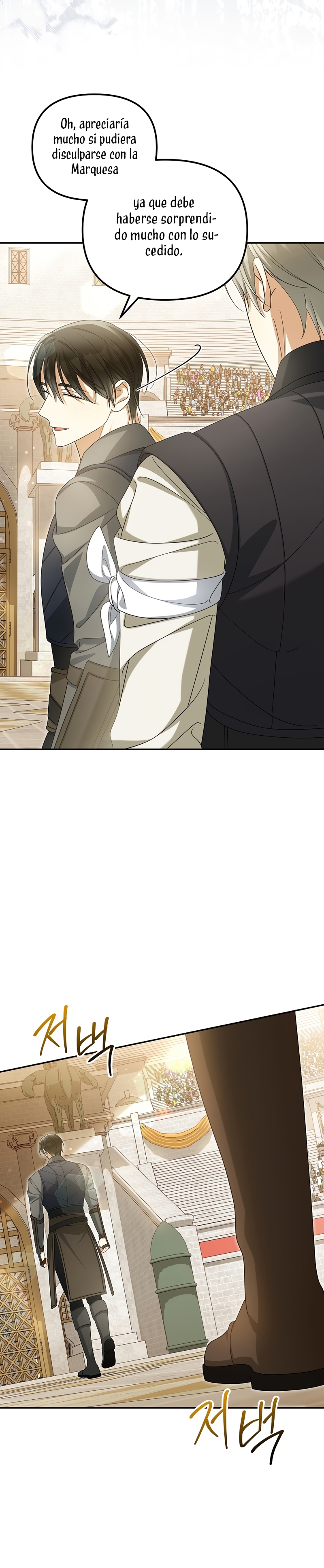 ¿Por qué estás obsesionado con tu esposa falsa? Capítulo 48 - Página 10