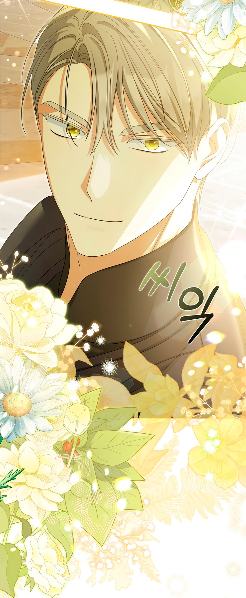 ¿Por qué estás obsesionado con tu esposa falsa? Capítulo 48 - Página 13