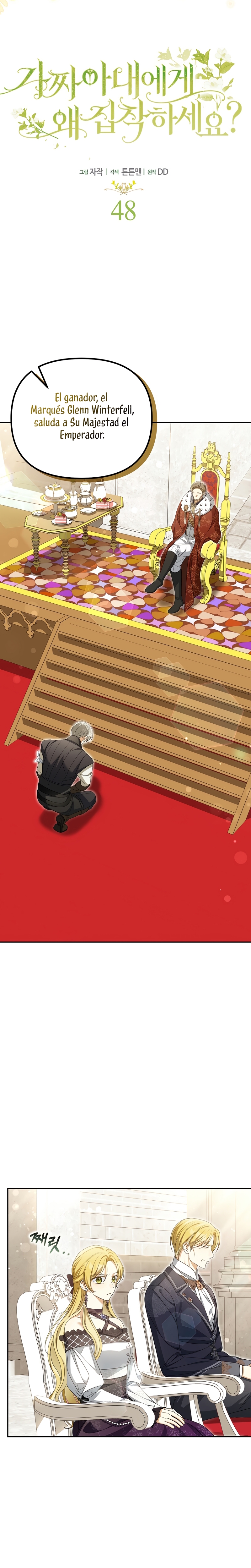 ¿Por qué estás obsesionado con tu esposa falsa? Capítulo 48 - Página 14