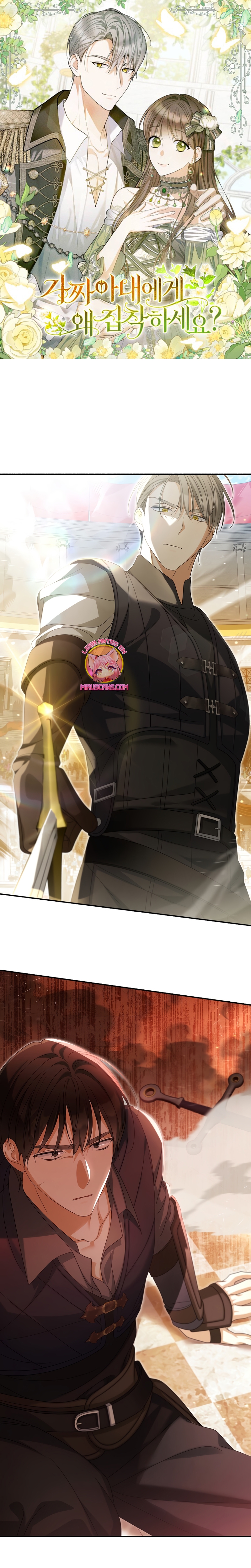 ¿Por qué estás obsesionado con tu esposa falsa? Capítulo 48 - Página 2