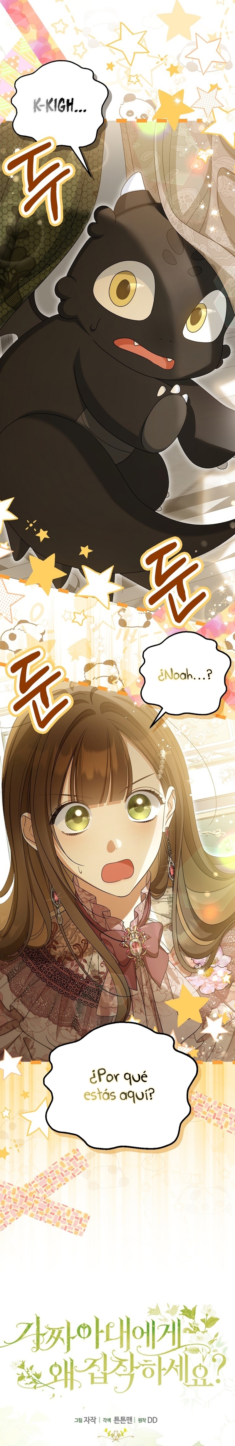 ¿Por qué estás obsesionado con tu esposa falsa? Capítulo 49 - Página 11